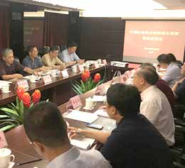 中国计量校准联盟筹备会议在京成功召开