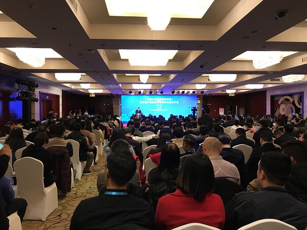 中国计量校准发展论坛在京召开