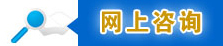 点击这里给我发消息